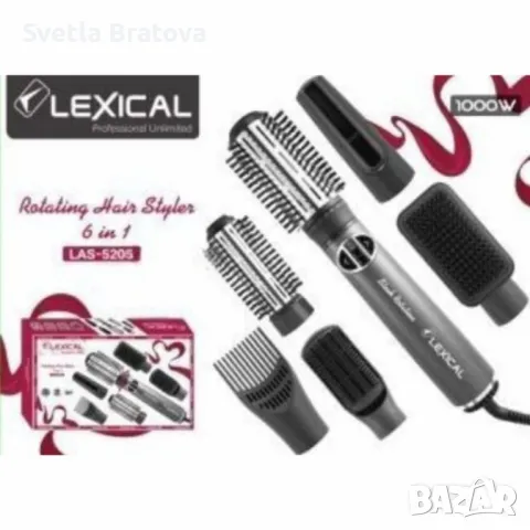 Ротираща четка за коса 6 в 1 Lexical – Професионален стайлинг у дома