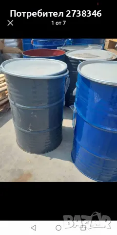 Метален бидон 200 литра