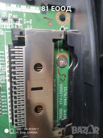 Телевизор Toshiba 32e2533d на части , снимка 7 - Части и Платки - 49867196