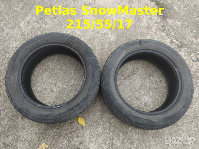 Зимни гуми Petlas SnowMaster W651 215/55/17, DOT 19, снимка 4 - Гуми и джанти - 51845205