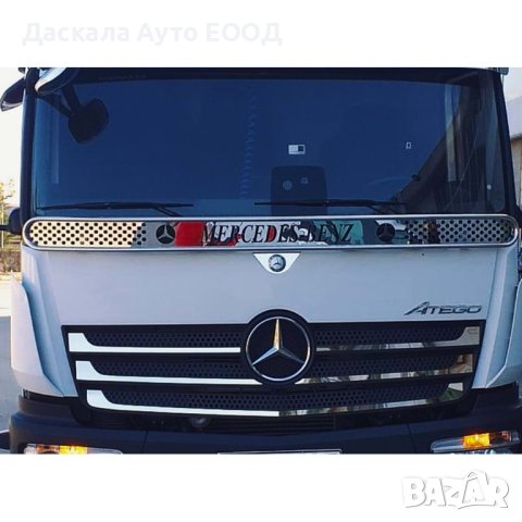  Декорация за пред чистачки на Мерцедес Mercedes Atego