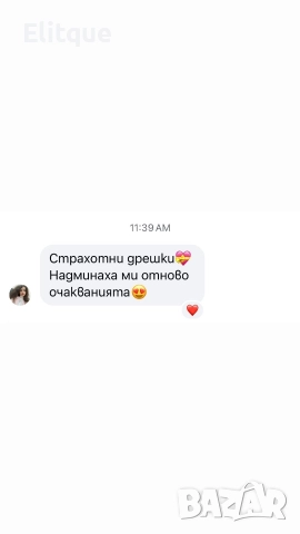 дамски комплект , снимка 2 - Комплекти - 52907216