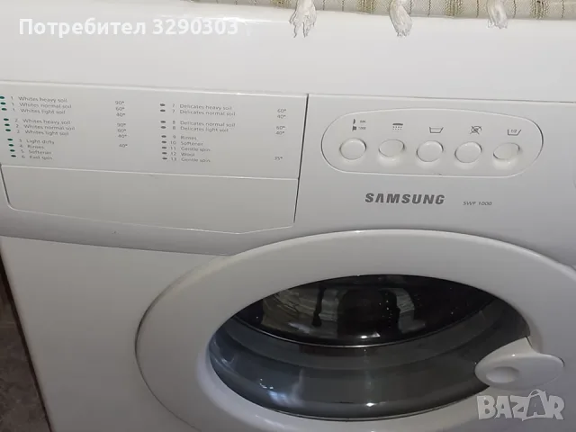 ПЕРАЛНЯ SAMSUNG SWF 1000