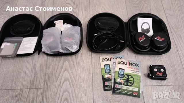 Слушалки за Minelab Equinox 700/900 и 600/800
