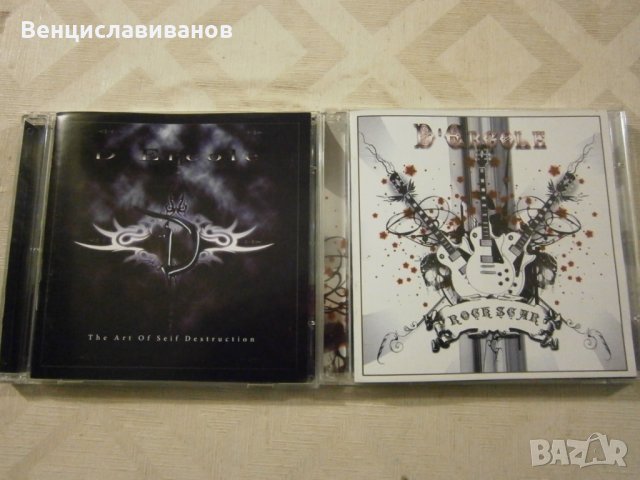 D'ERCOLE / перфектен хард рок / 2 CD