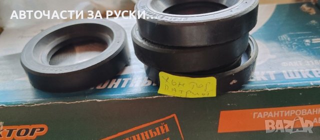 Авточасти за руски автомобили, снимка 16 - Части - 38935639