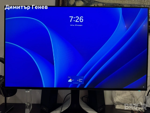 Alienware AW2723DF 27" QHD 240Hz IPS монитор