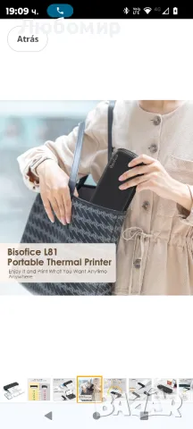 Bisofice 2 инча/3 инча/4 инча/8 инча/8,5 инча A4 преносим безжичен и USB термичен принтер, US

, снимка 10 - Принтери, копири, скенери - 48982362