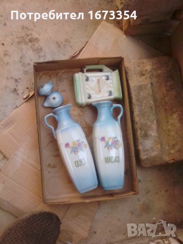 Порцеланов комплект, снимка 13 - Други стоки за дома - 30144377