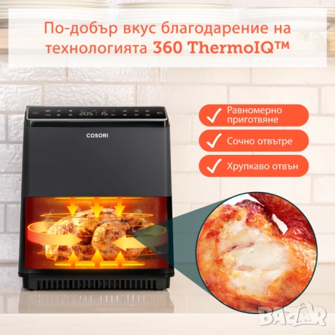 Фритюрник с горещ въздух Cosori Dual Blaze CAF-P681S, 6.4L, Черен С горен и долен реотан [НОВ], снимка 2 - Фритюрници - 54324008