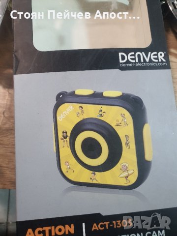 Екшън камера Denver ACT-1303 - жълто/черно

