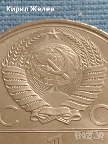 Юбилейна монета 1 рубла 1980г. 22 олимпийски игри Москва 30057, снимка 2 - Нумизматика и бонистика - 42670296