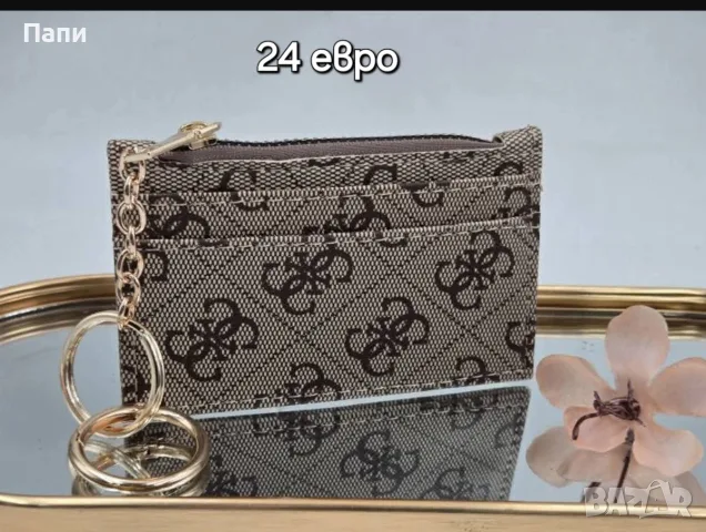 Дамски чанти и аксесоари Guess , снимка 16 - Чанти - 56215460