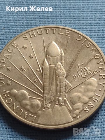 Монета 5 долара 1988г. Космическа совалка Дискавъри Маршалови острови 29110