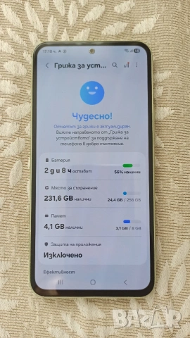Samsung A54, 256GB , снимка 7 - Samsung - 54275923