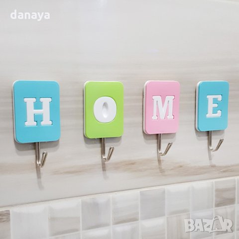 1853 Комплект лепящи закачалки HOME, снимка 5 - Декорация за дома - 30993167