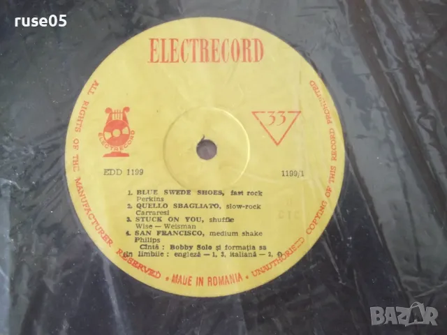 Плоча грамофонна "BOBBY SOLO", снимка 4 - Грамофонни плочи - 50073473