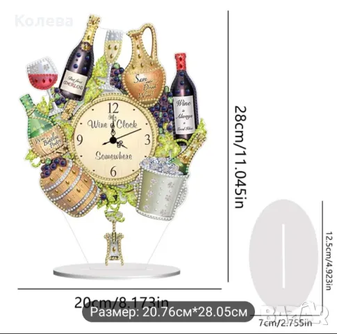 Диамантен гоблен - часовник за изработване , снимка 3 - Декорация за дома - 48215321