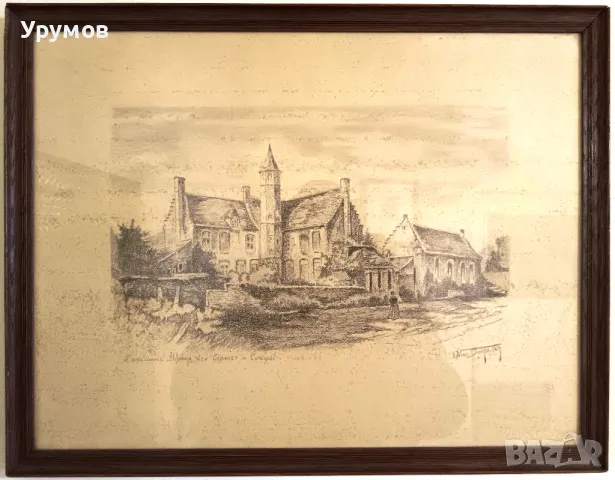 Литография на известния белгийски художник Edmond Van Dooren? – началото на 20 век.