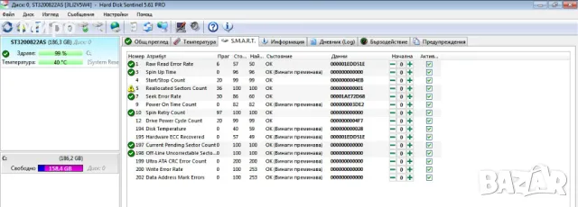 Компютър Gigabyte GA-P35-DS3P, снимка 13 - За дома - 49548943