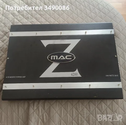 Усилвател MAC Z 4200