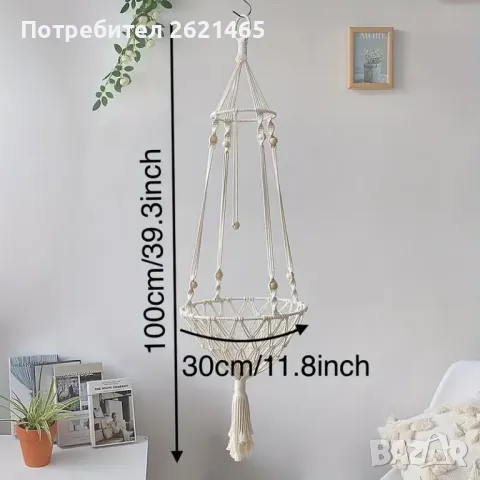 Бохемска висяща люлка, хамак, легло за котки, плетена за вашата котка, снимка 6 - За котки - 48262410