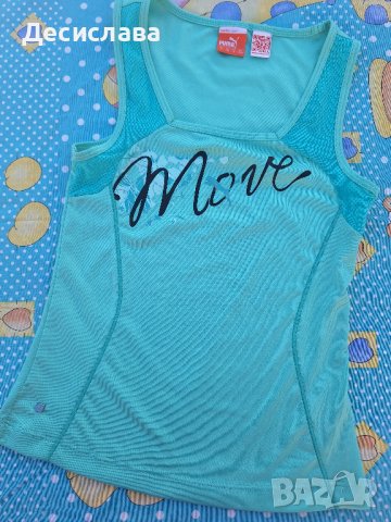 Спортен потник PUMA