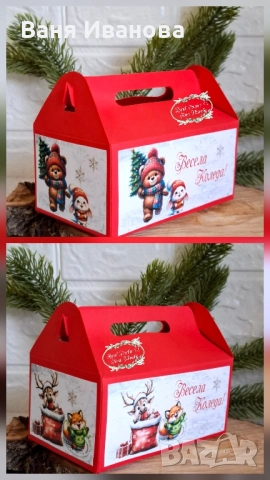 Коледна кутийка за лакомства