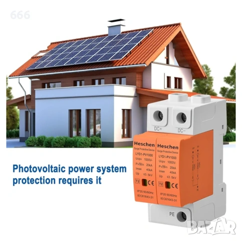 Устройство за защита от пренапрежение Heschen за фотоволтаични системи, снимка 3 - Друга електроника - 53154379