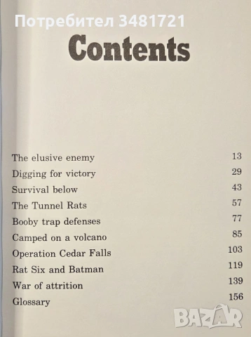 Тунелните плъхове във Виетнам - илюстрирана история / The Illustrated History of Tunnel Warfare in t, снимка 4 - Художествена литература - 54168131