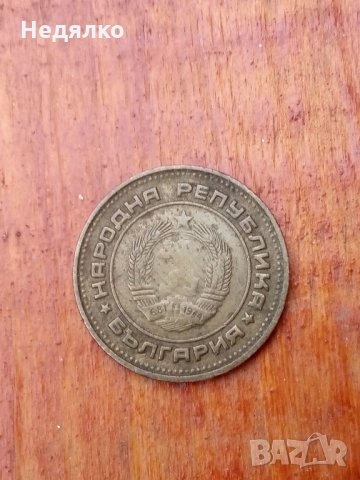 2 стотинки 1974г,куриоз,дефект,Уникат, снимка 2 - Нумизматика и бонистика - 31578293