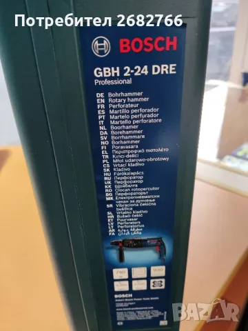 перфоратор bosch GBH 2-24DRE, снимка 3 - Перфоратори - 49003096
