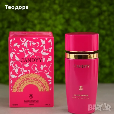 Дамски арабски парфюм  CANDY 100мл, снимка 1