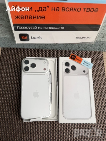 НОВ! *ЛИЗИНГ* iPhone 17 Pro Max 256Gb Silver Гаранция