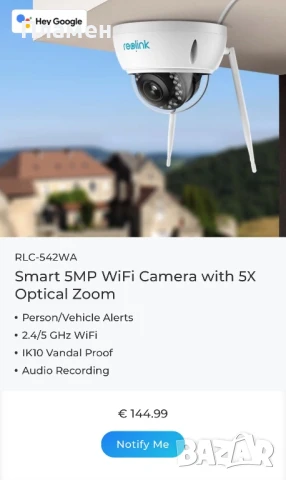 Reolink RLC-542wa, снимка 12 - HD камери - 51051326