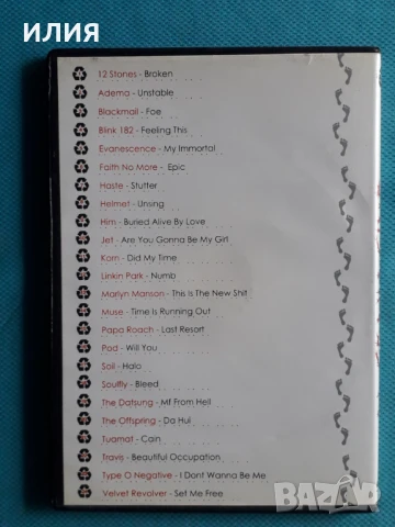 Anthrax,Diamanda Galás,Reamonn,Eminem,Ramones,Nickelback-DVD Video, снимка 5 - DVD дискове - 51004807