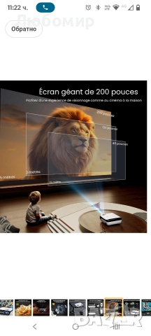 HAPPRUN Native преносим Bluetooth проектор 1080p Full HD с вграден високоговорител, съвместим  , снимка 8 - Плейъри, домашно кино, прожектори - 52732610