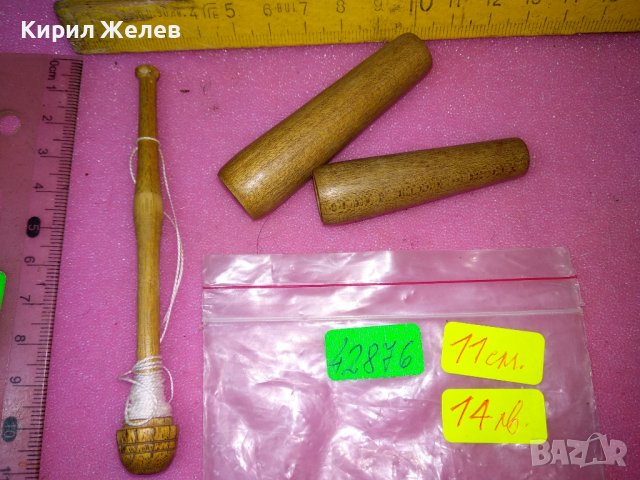СТАР РЯДЪК ШИВАШКИ ТАКЪМ от ДЪРВО РЪЧНА ИЗРАБОТКА 42876, снимка 8 - Други ценни предмети - 44307526