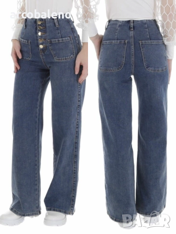 Ликвидация! Дамски дънки с висока талия 