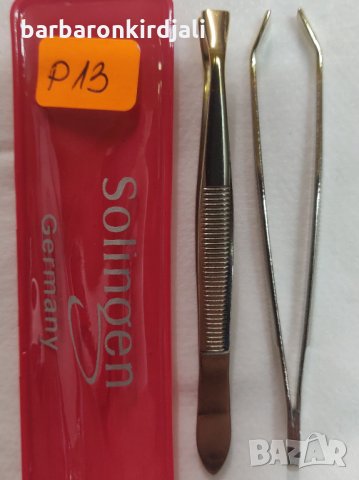 Ново Ново Ново Пинсети- Р10-Р12-Р13-Р15, снимка 4 - Фризьорски принадлежности - 30689732
