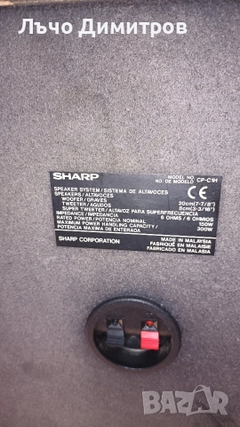 SHARP CP-C1H, снимка 12 - Тонколони - 52929410