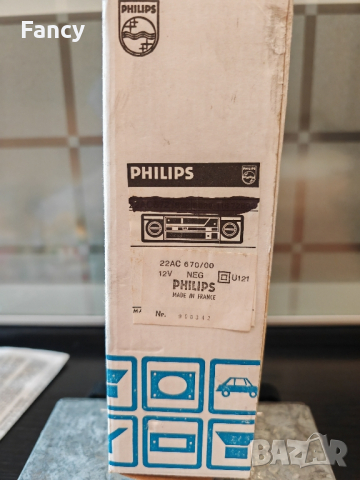 Чисто нов авто-радио касетофон Philips 1980 г, снимка 11 - Аксесоари и консумативи - 44687684