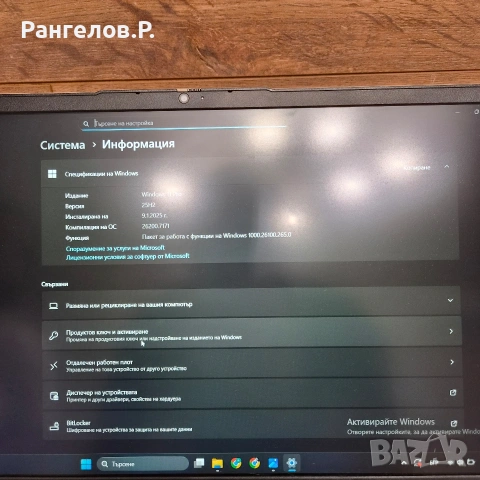 Lenovo IdeaPad 3 Intel i3 11Gen 12GB RAM 477GB SSD Windows 11 Оригинал, снимка 13 - Лаптопи за работа - 53996124
