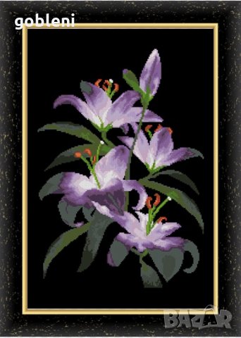 гоблен "НОЩНИ ЛИЛИИ" Д42 - размери 20*30 см,; 20 цвята;