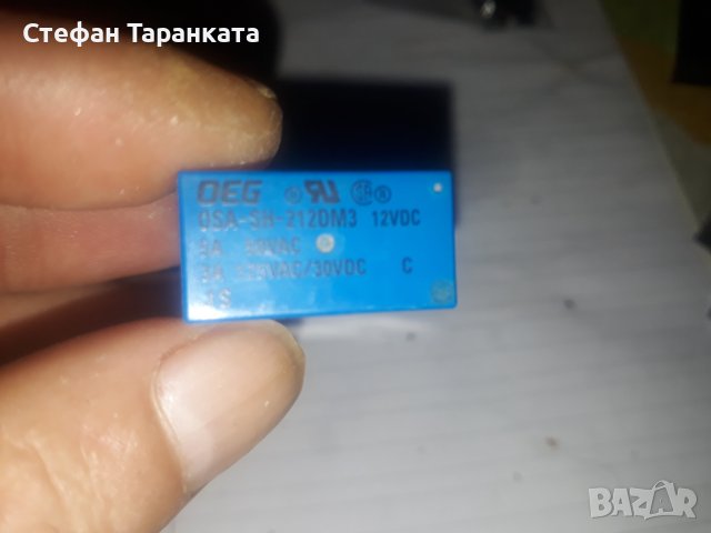 реле за аудио усилватели, снимка 1