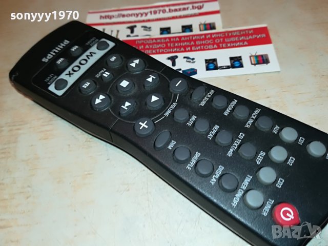 PHILIPS WOOX REMOTE 1506222016, снимка 5 - Други - 37098742