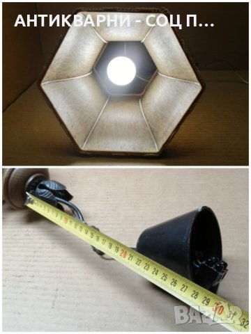 Стар Полилей, Абажур. , снимка 3 - Антикварни и старинни предмети - 44280144