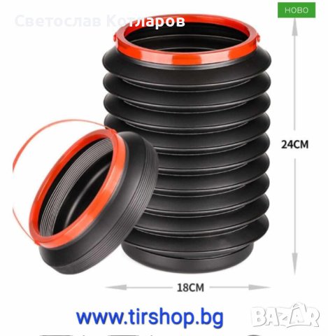 Органайзер телескопичен кошче