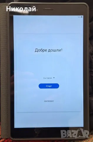 Samsung Tab A (8”; 2019), снимка 9 - Таблети - 50428504