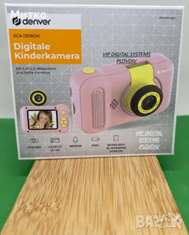 чисто нов фото апарат Денвер с гаранция ограничени бройки